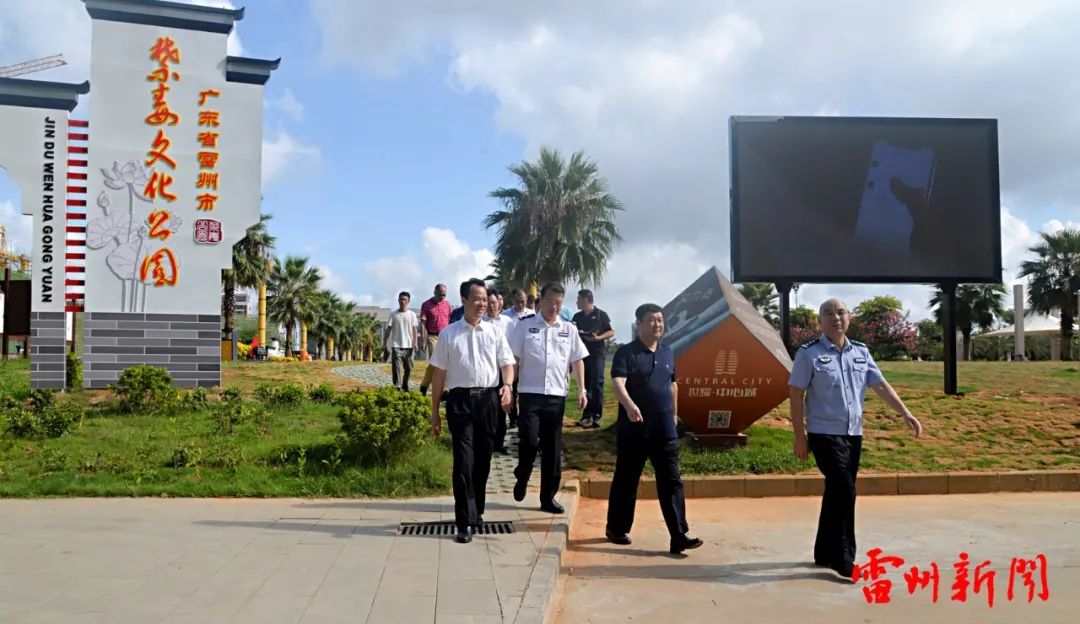 雷州市禁毒文化公園調研7月15日,省禁毒辦常務副主任,省公安廳禁毒局