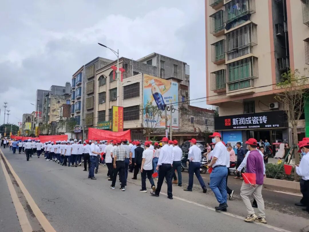 雷州市龙门镇举行禁毒重点整治誓师大会暨禁毒教育基地揭牌仪式