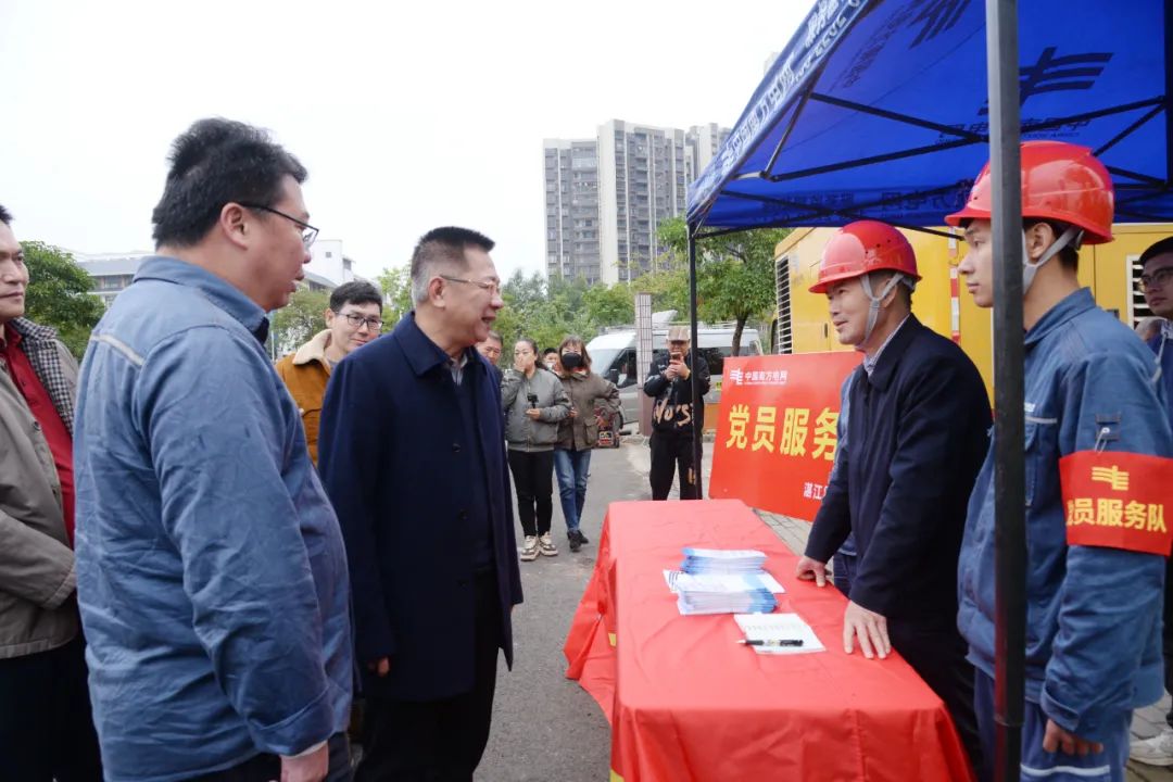 您現在的位置:>首頁>要聞動態>雷州要聞> 最後一站,吳松江一行來到