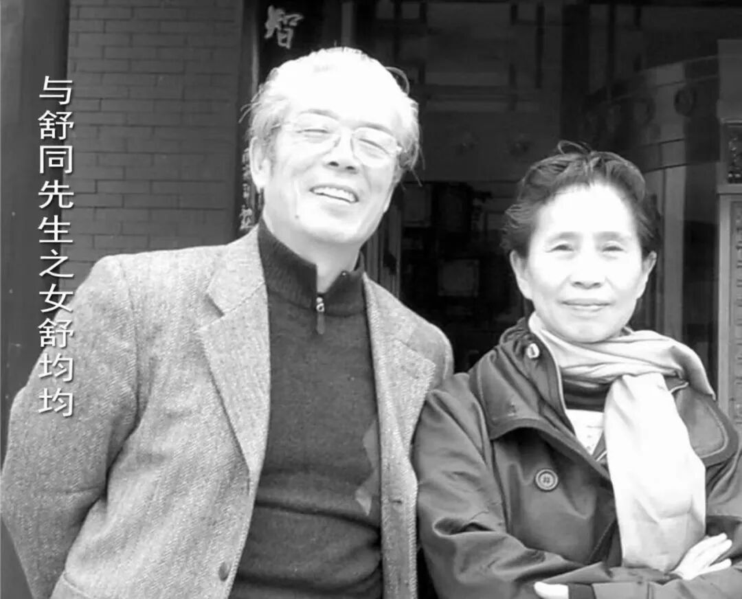 郭振华 | 新加坡人文艺术线上交流展特邀艺术家（图32）