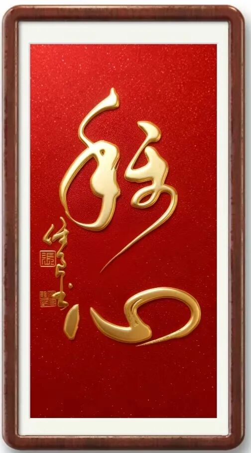 张保良 | 新加坡人文艺术线上交流展特邀艺术家（图22）