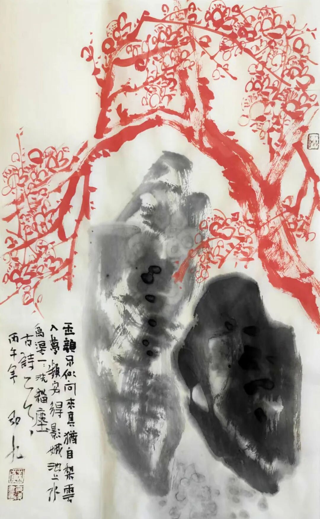 苏京凌 | 新加坡人文艺术线上交流展特邀艺术家（图18）