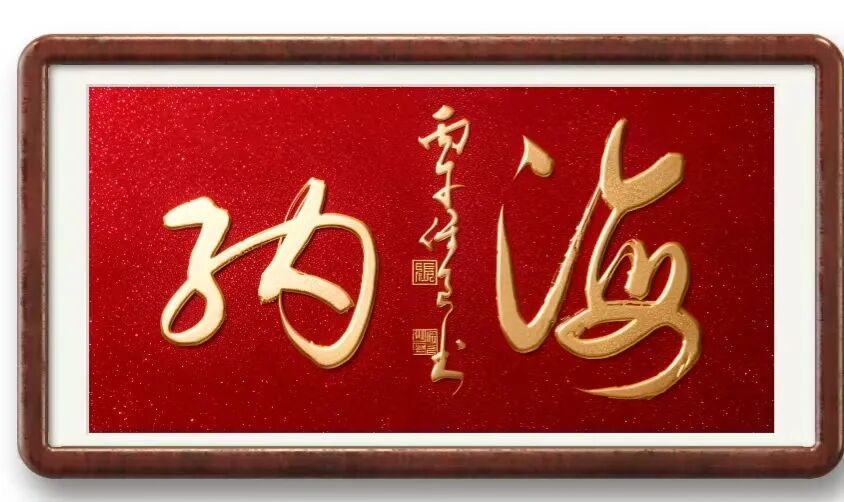 张保良 | 新加坡人文艺术线上交流展特邀艺术家（图34）
