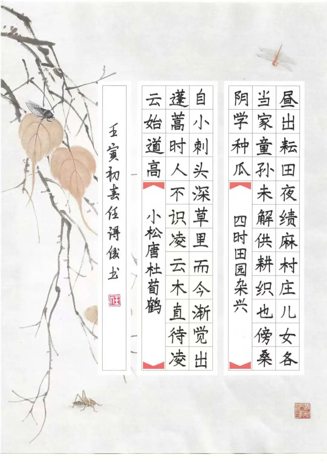 任得俊 | 新加坡人文艺术线上交流展特邀艺术家（图4）