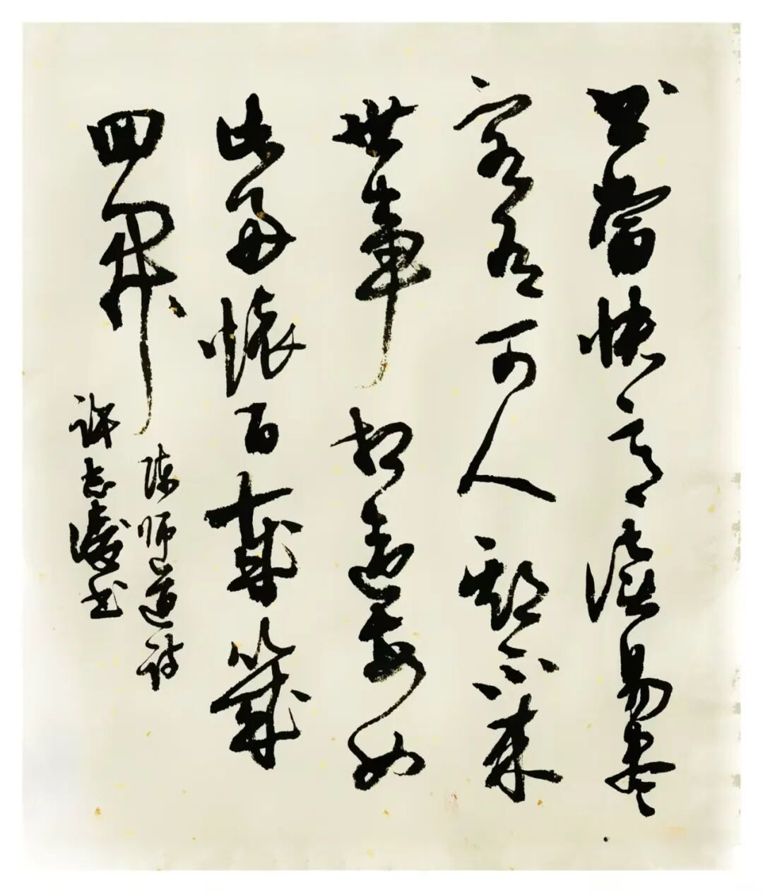 许志凌 | 新加坡人文艺术线上交流展特邀艺术家（图13）