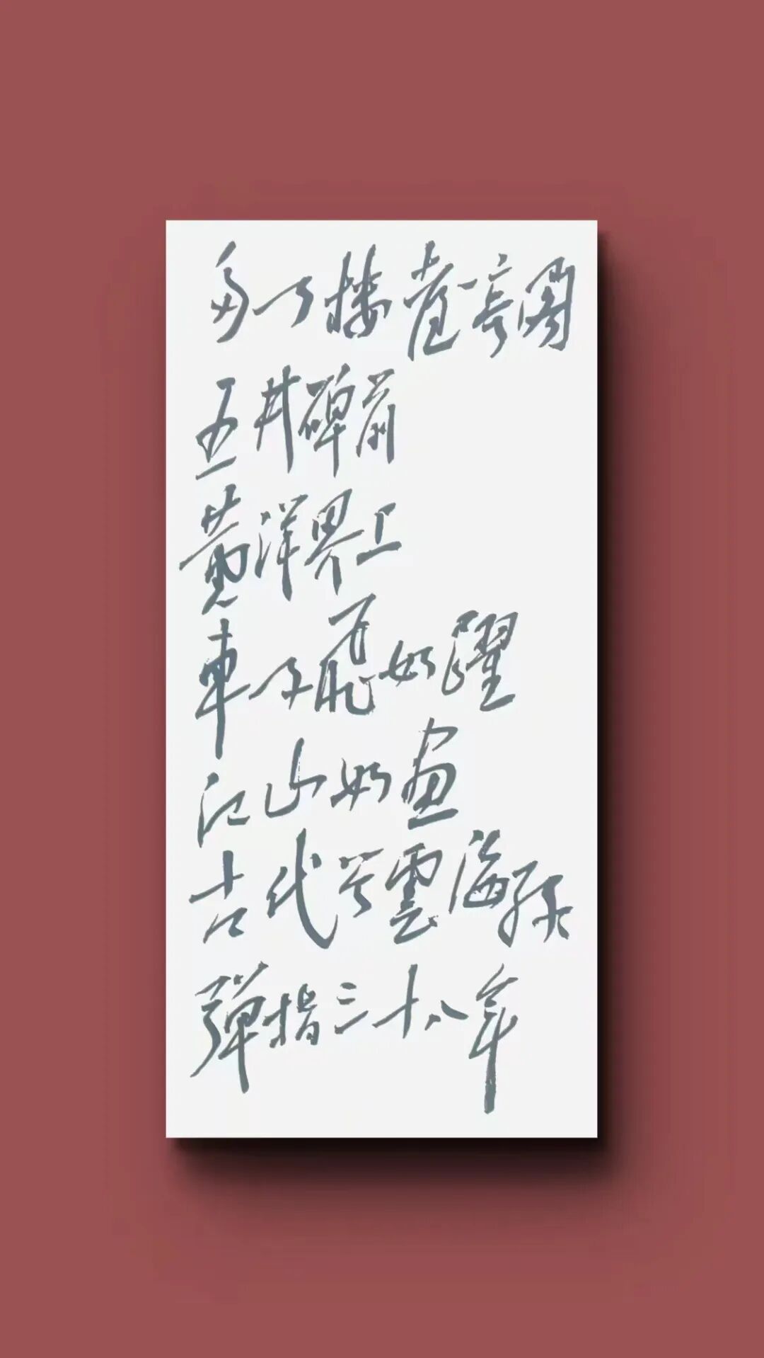 班 兵 | 新加坡人文艺术线上交流展特邀艺术家（图17）
