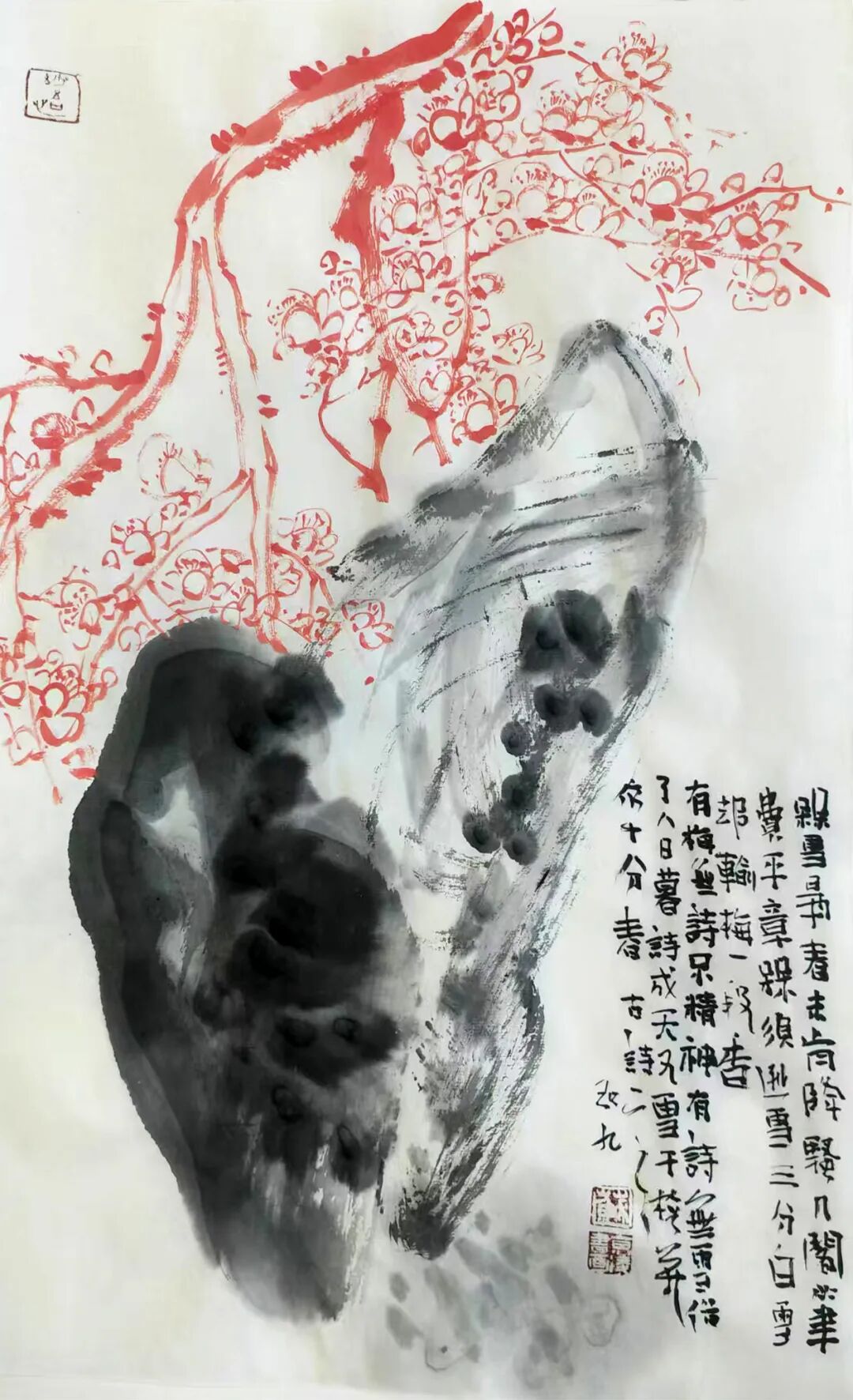 苏京凌 | 新加坡人文艺术线上交流展特邀艺术家（图26）