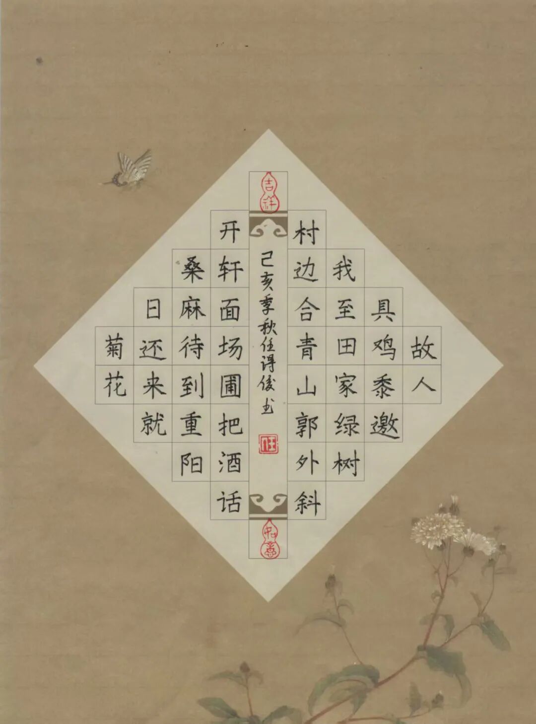 任得俊 | 新加坡人文艺术线上交流展特邀艺术家（图7）