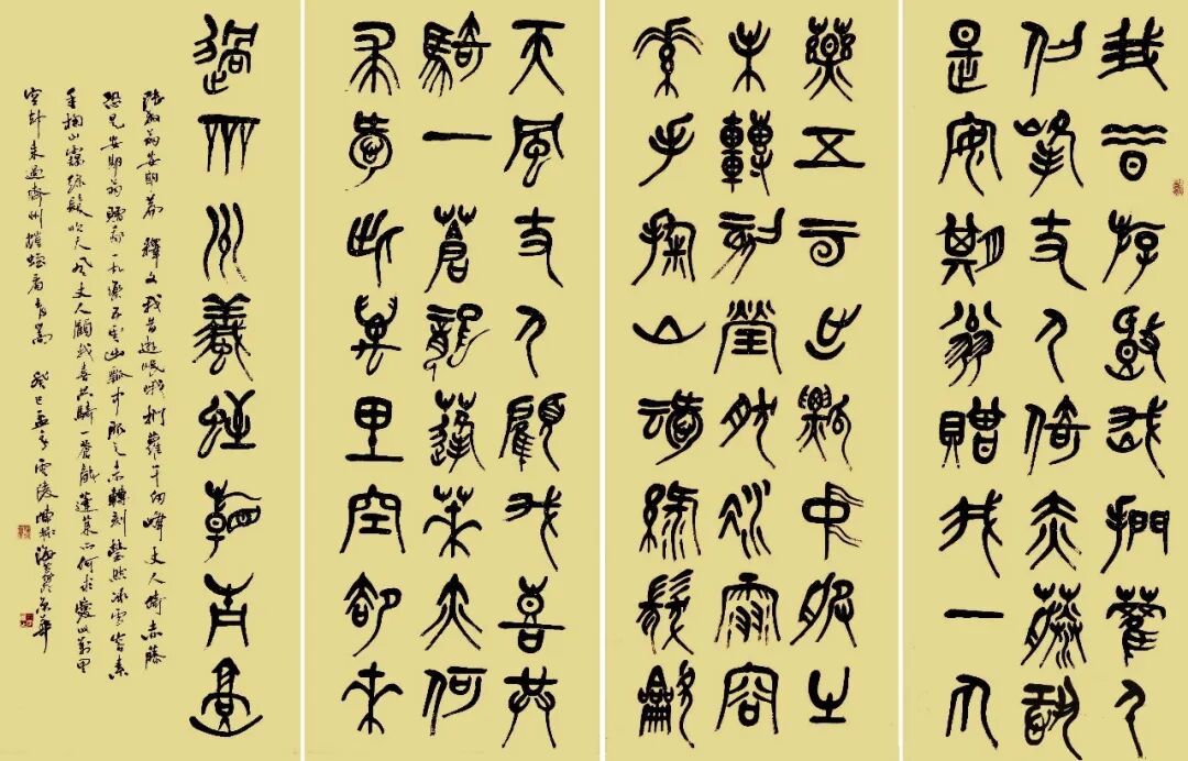 陈振海 | 新加坡人文艺术线上交流展特邀艺术家（图30）
