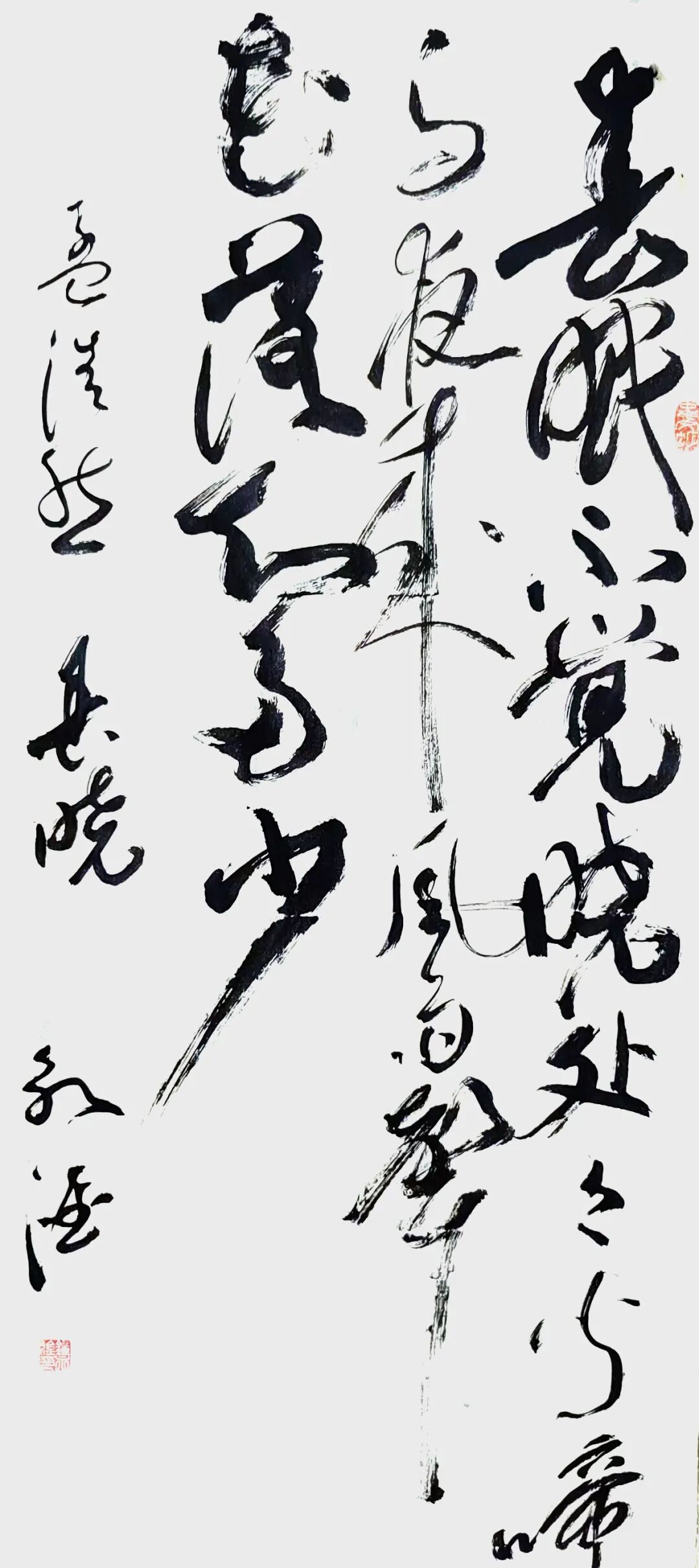 钟永淦 | 新加坡人文艺术线上交流展特邀艺术家（图15）