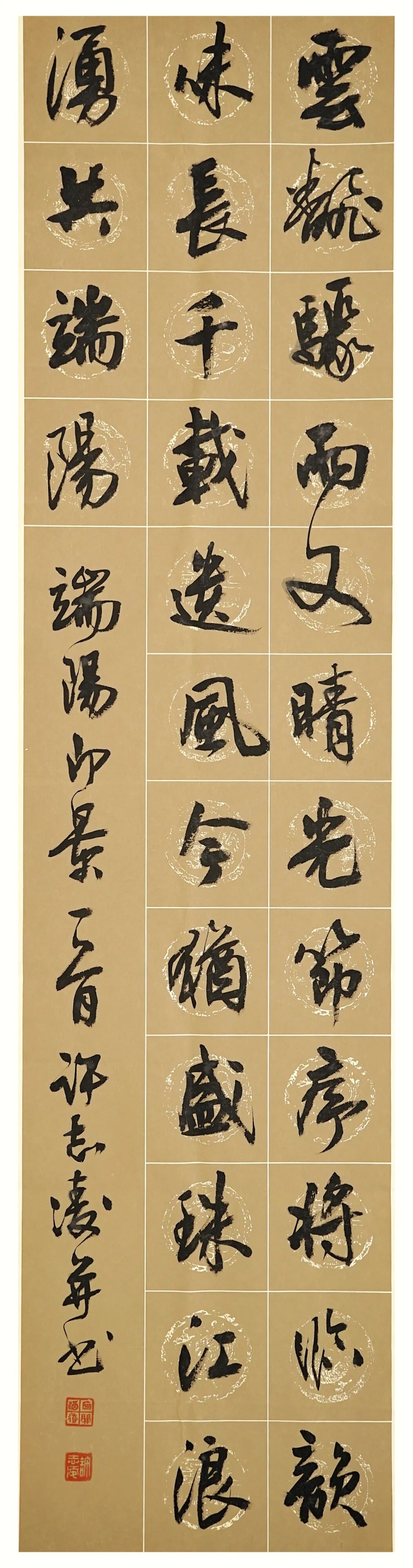 许志凌 | 新加坡人文艺术线上交流展特邀艺术家（图27）