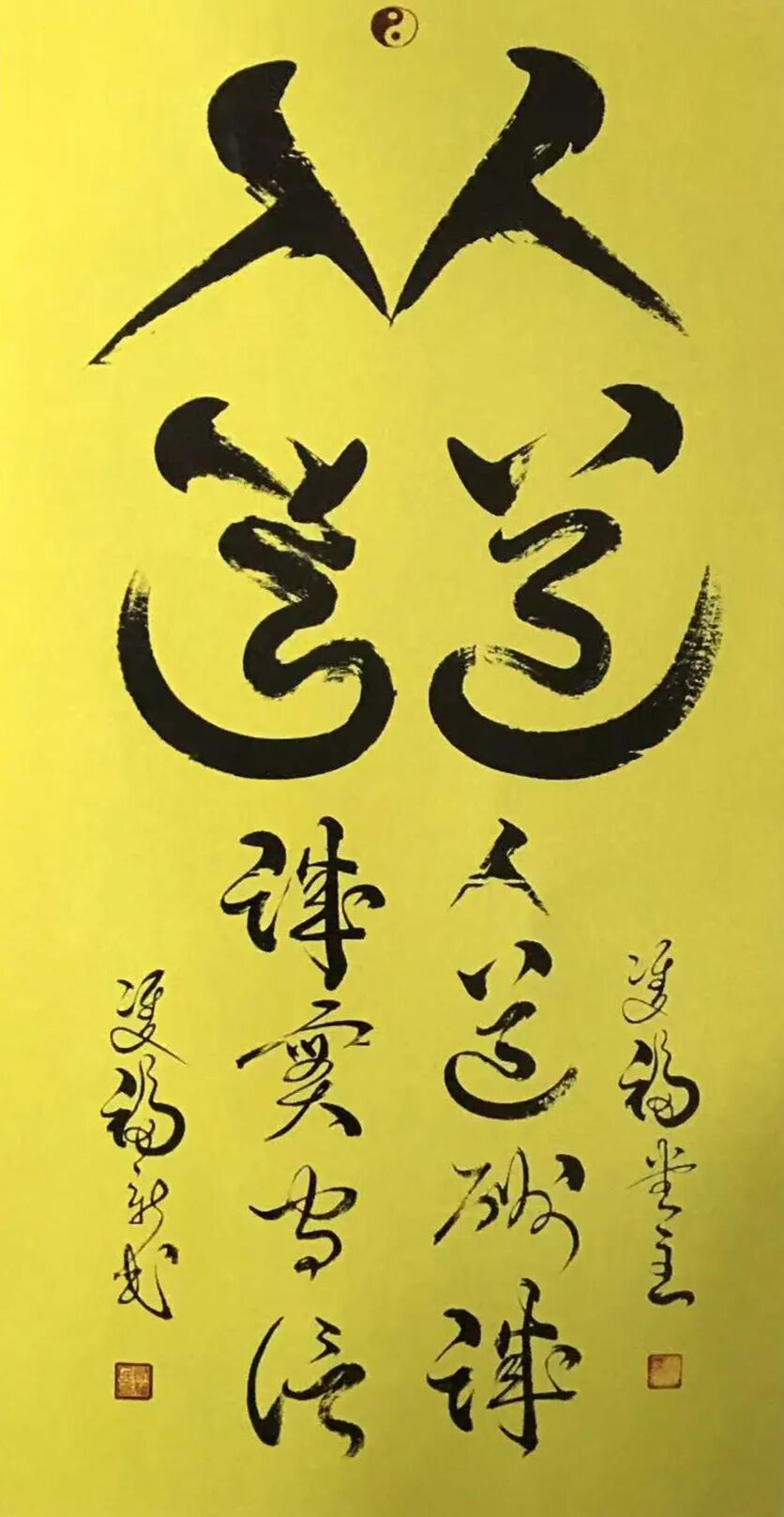尉新民 | 新加坡人文艺术线上交流展特邀艺术家（图19）