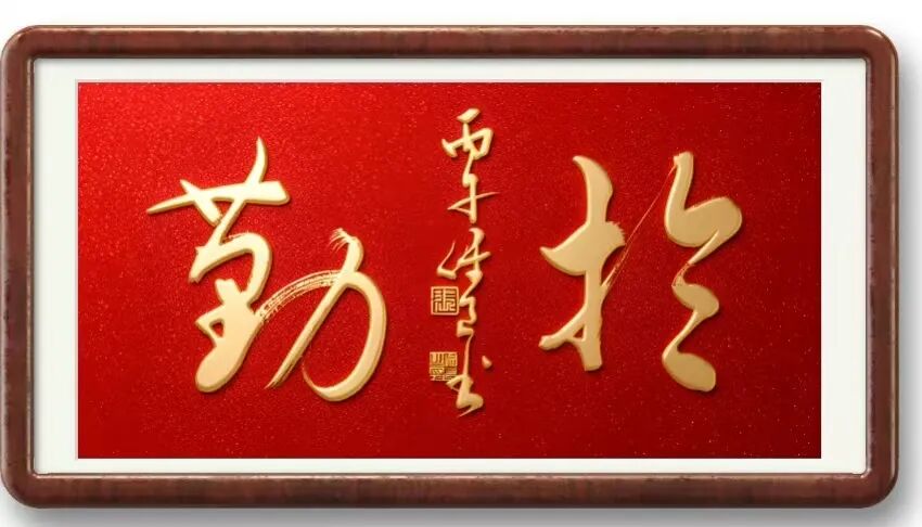 张保良 | 新加坡人文艺术线上交流展特邀艺术家（图24）