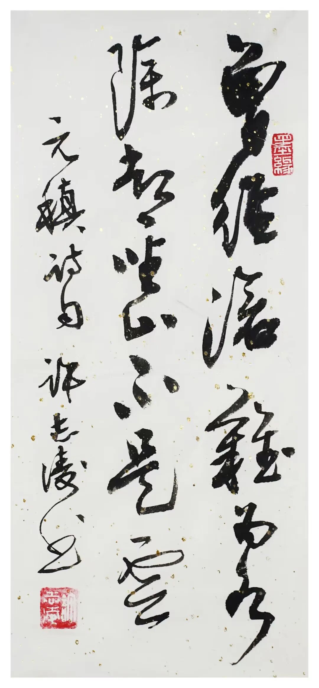 许志凌 | 新加坡人文艺术线上交流展特邀艺术家（图23）