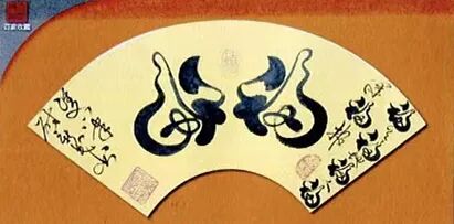 尉新民 | 新加坡人文艺术线上交流展特邀艺术家（图6）