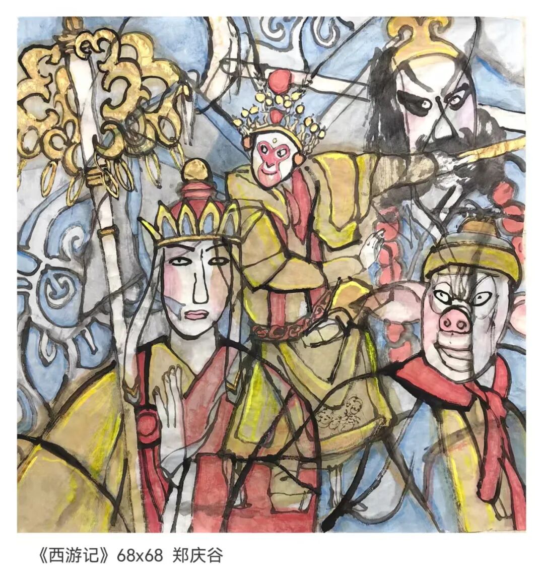 郑庆谷 | 新加坡人文艺术线上交流展特邀艺术家（图12）