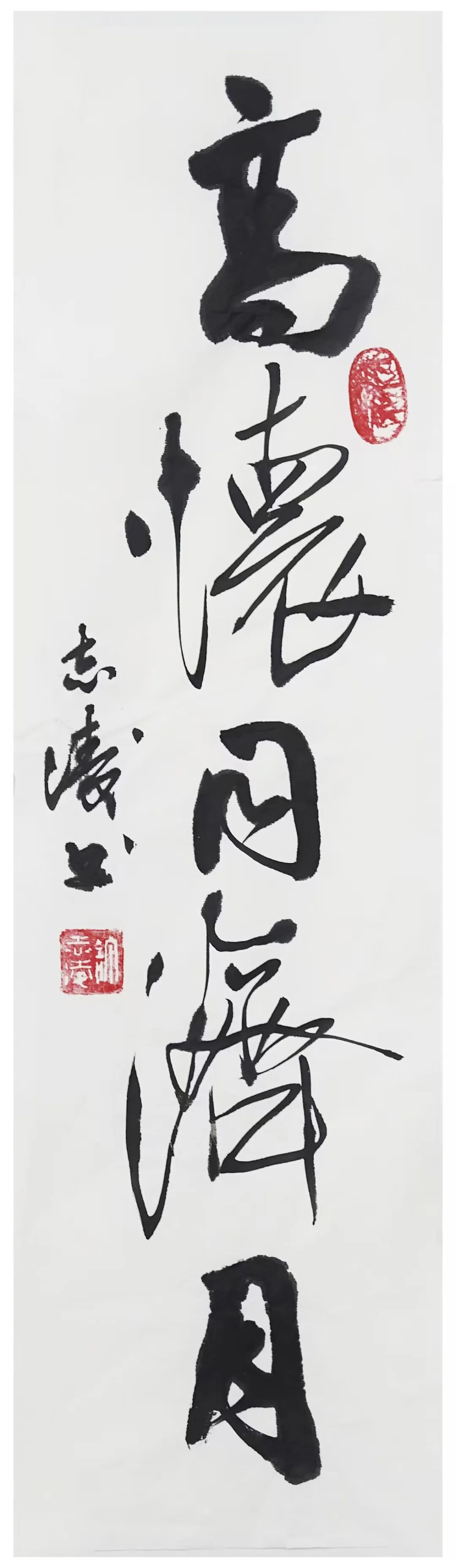 许志凌 | 新加坡人文艺术线上交流展特邀艺术家（图15）