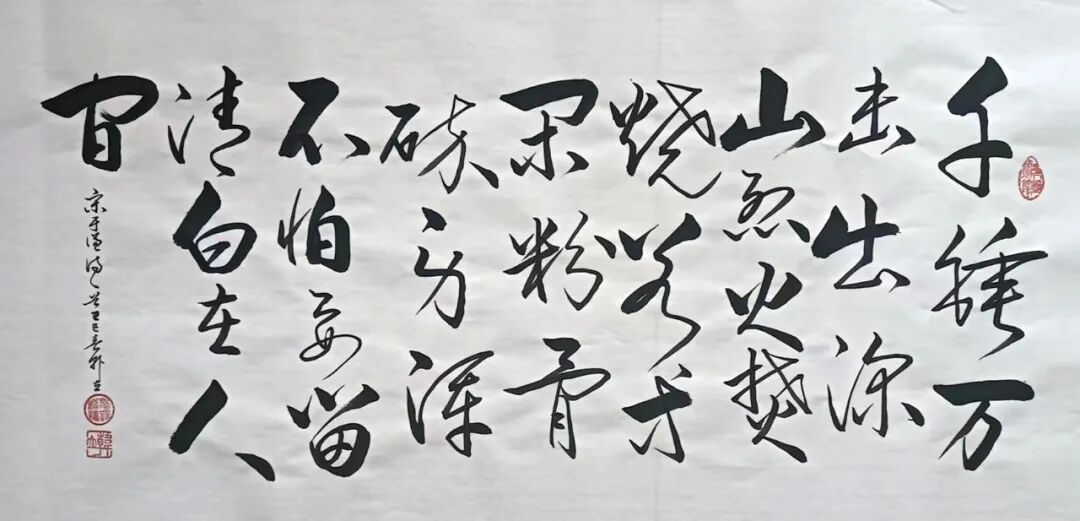 韩立 | 新加坡人文艺术线上交流展特邀艺术家（图18）