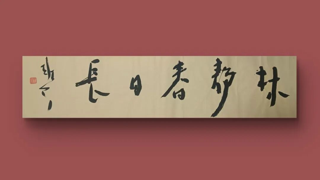 班 兵 | 新加坡人文艺术线上交流展特邀艺术家（图47）