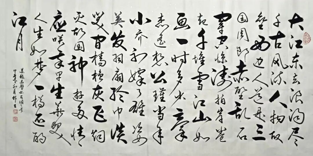 韩立 | 新加坡人文艺术线上交流展特邀艺术家（图19）