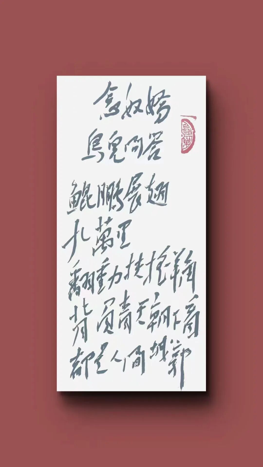 班 兵 | 新加坡人文艺术线上交流展特邀艺术家（图12）