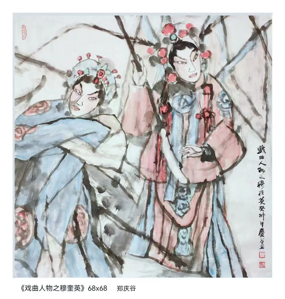 郑庆谷 | 新加坡人文艺术线上交流展特邀艺术家（图16）