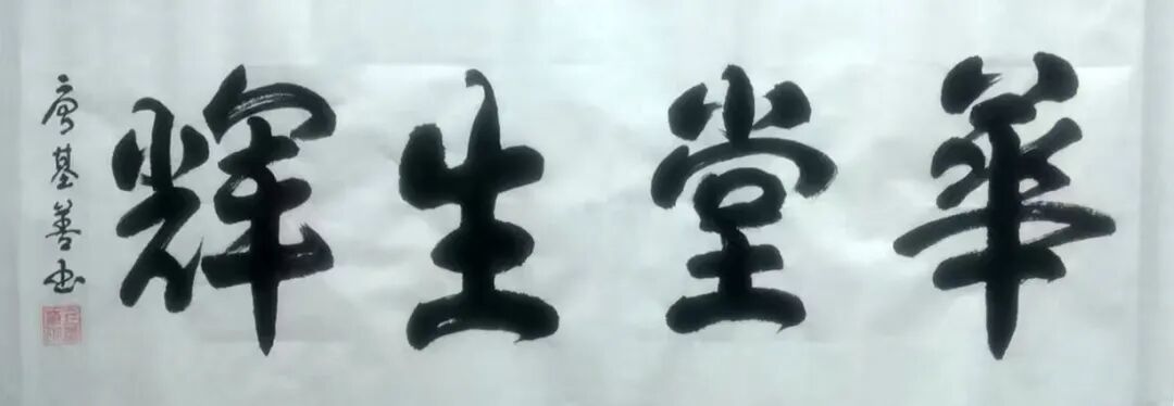 唐基善 | 新加坡人文艺术线上交流展特邀艺术家（图6）