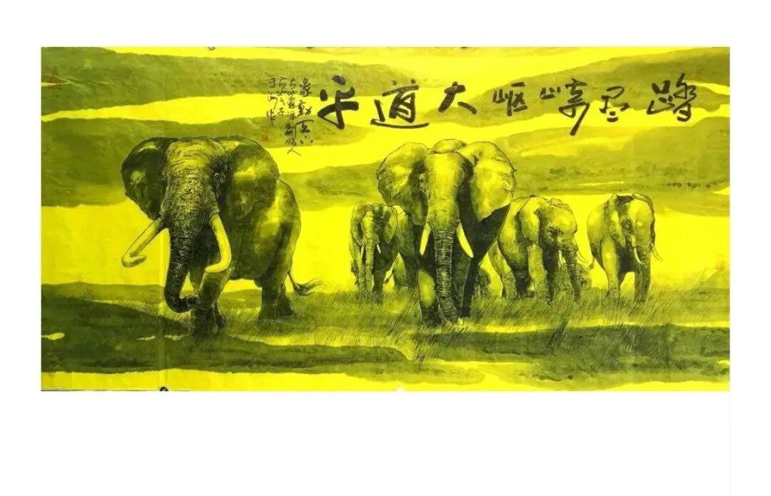 守一归真•得道抱一之道（图12）