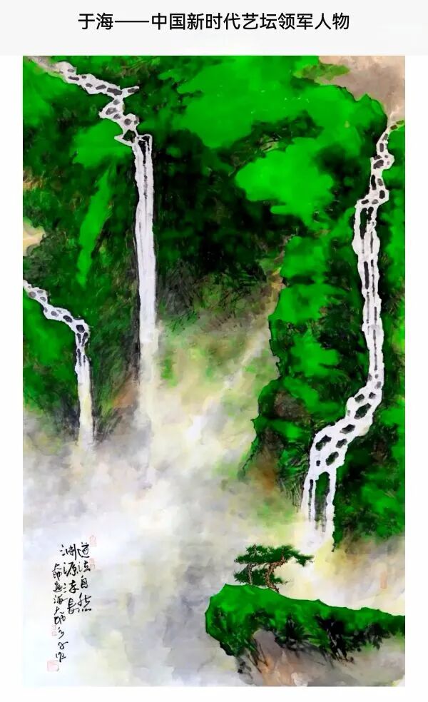 守一归真•得道抱一之道（图35）