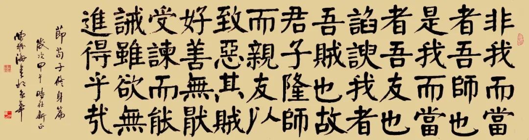 陈振海 | 新加坡人文艺术线上交流展特邀艺术家（图5）