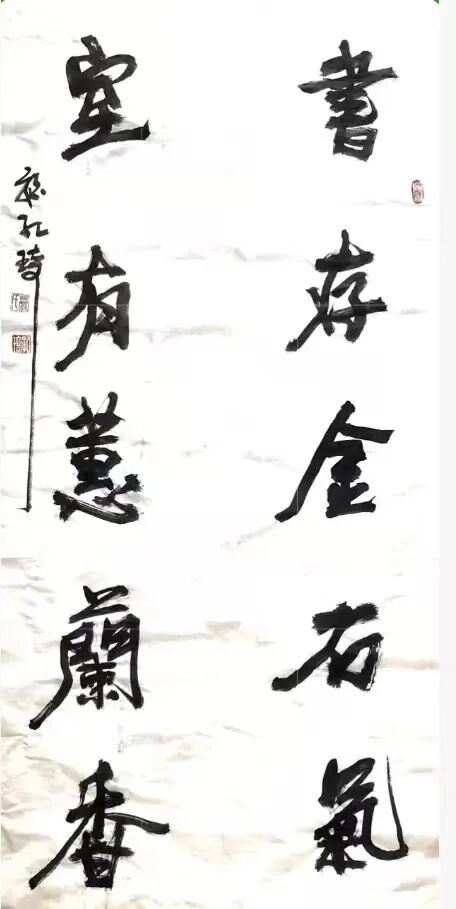 魏孔琦 | 新加坡人文艺术线上交流展特邀艺术家（图20）