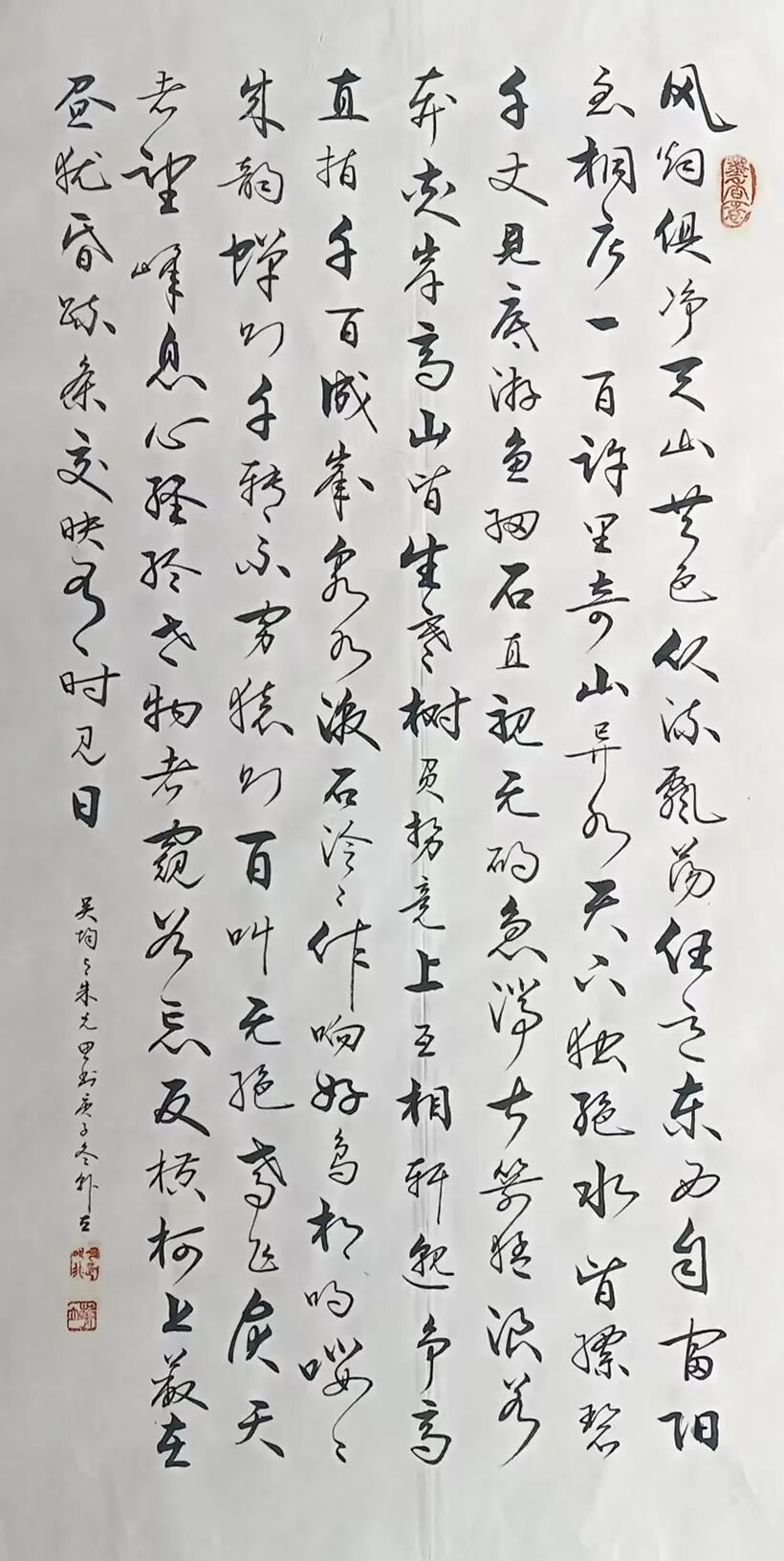 韩立 | 新加坡人文艺术线上交流展特邀艺术家（图13）