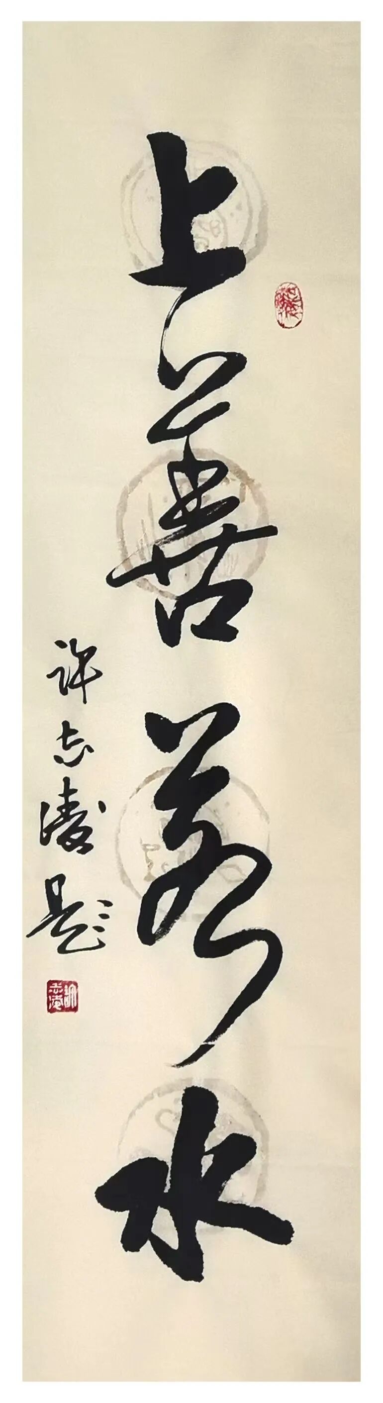 许志凌 | 新加坡人文艺术线上交流展特邀艺术家（图5）