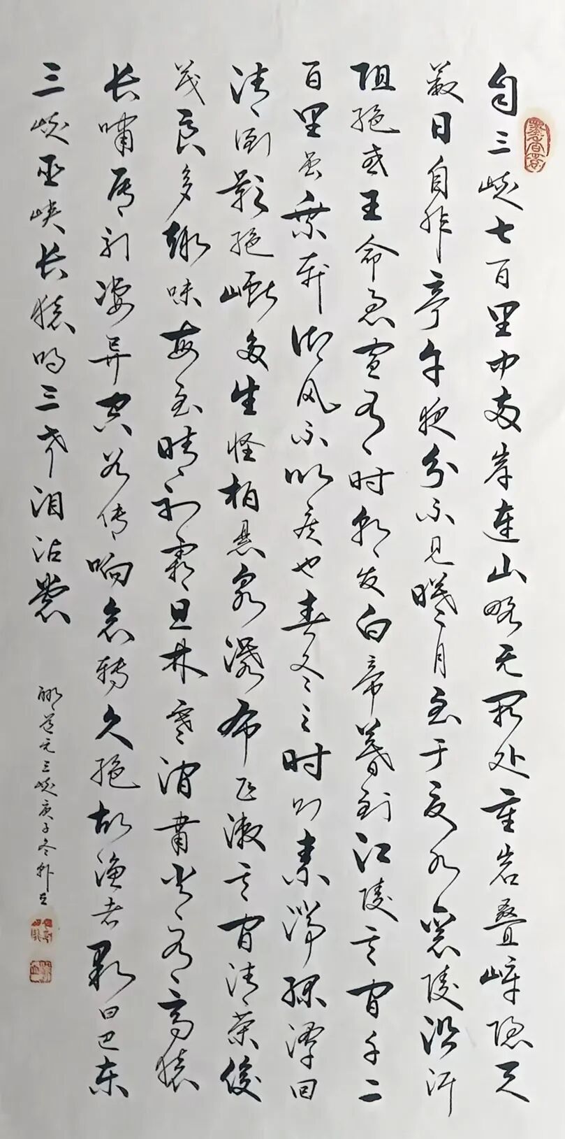 韩立 | 新加坡人文艺术线上交流展特邀艺术家（图16）