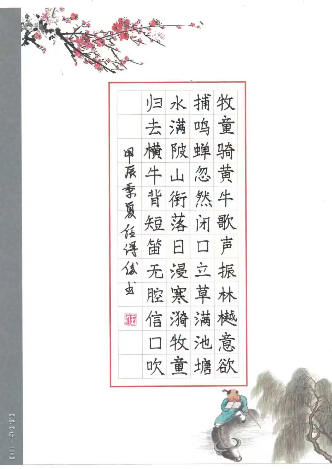 任得俊 | 新加坡人文艺术线上交流展特邀艺术家（图5）