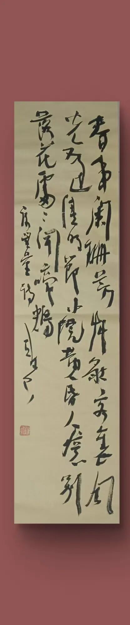 班 兵 | 新加坡人文艺术线上交流展特邀艺术家（图48）