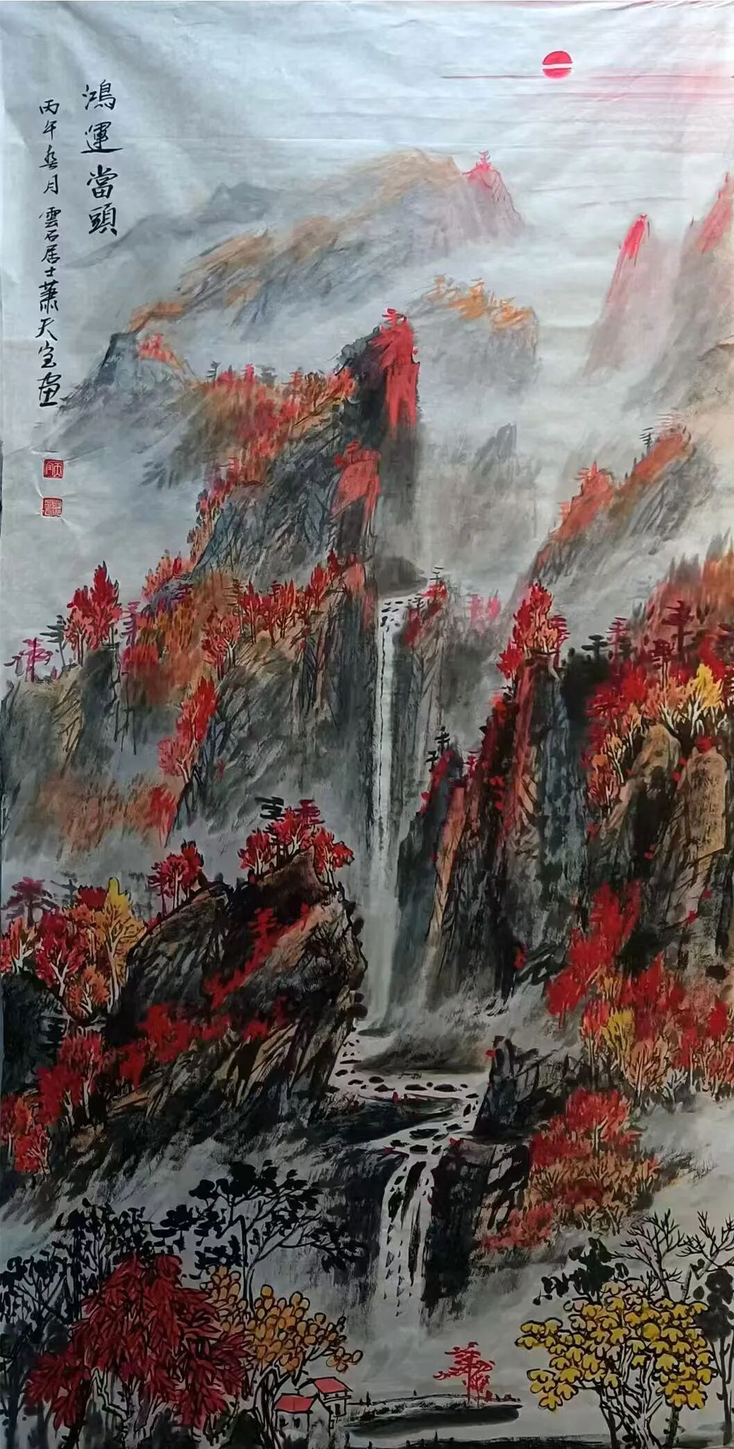 肖天宝 | 新加坡人文艺术线上交流展特邀艺术家（图26）