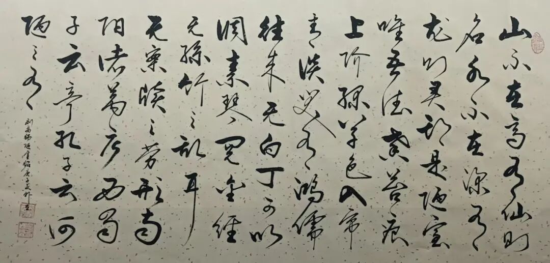 韩立 | 新加坡人文艺术线上交流展特邀艺术家（图9）