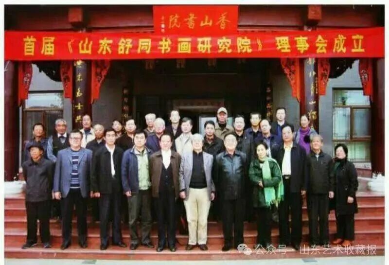 郭振华 | 新加坡人文艺术线上交流展特邀艺术家（图19）