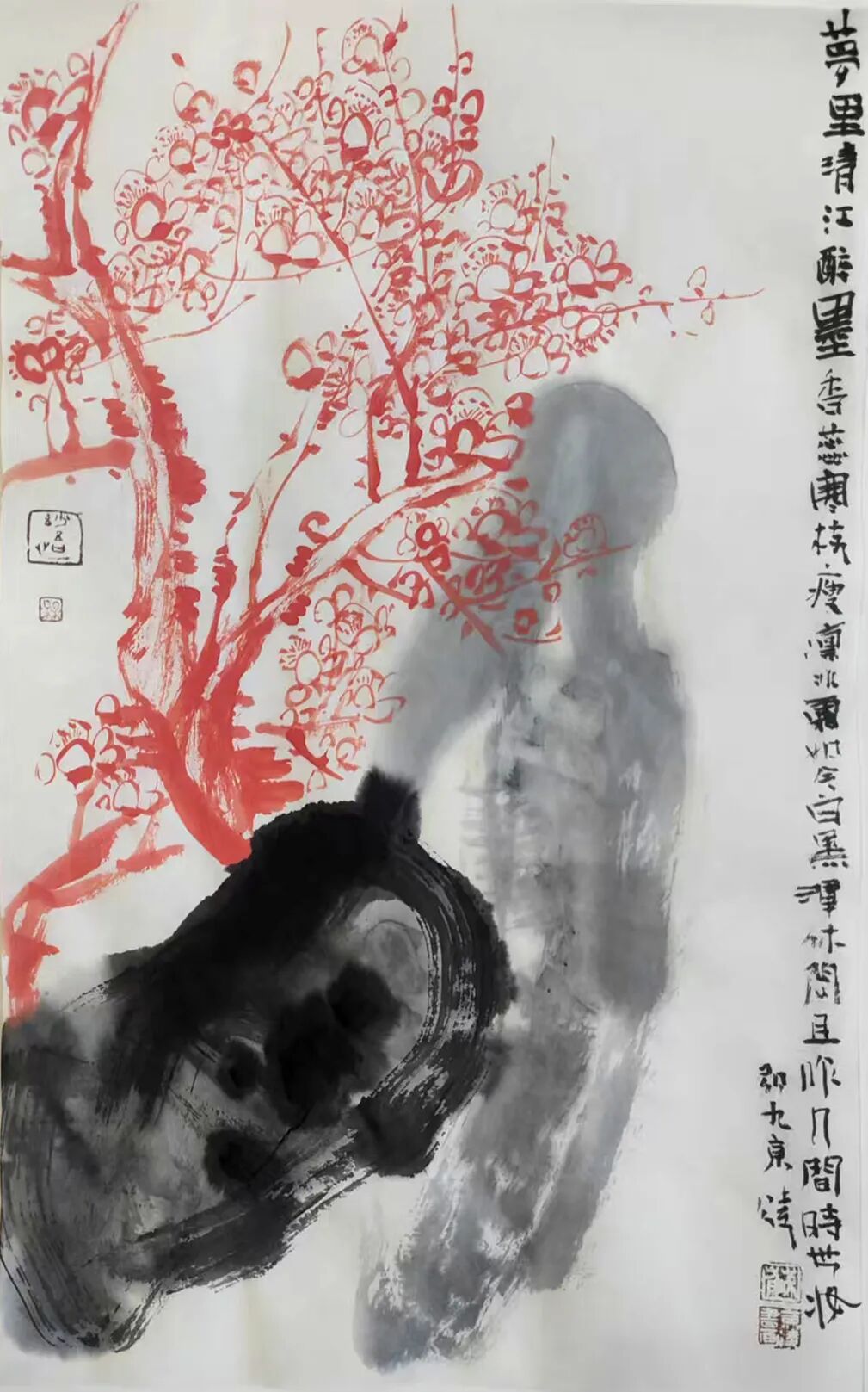 苏京凌 | 新加坡人文艺术线上交流展特邀艺术家（图28）