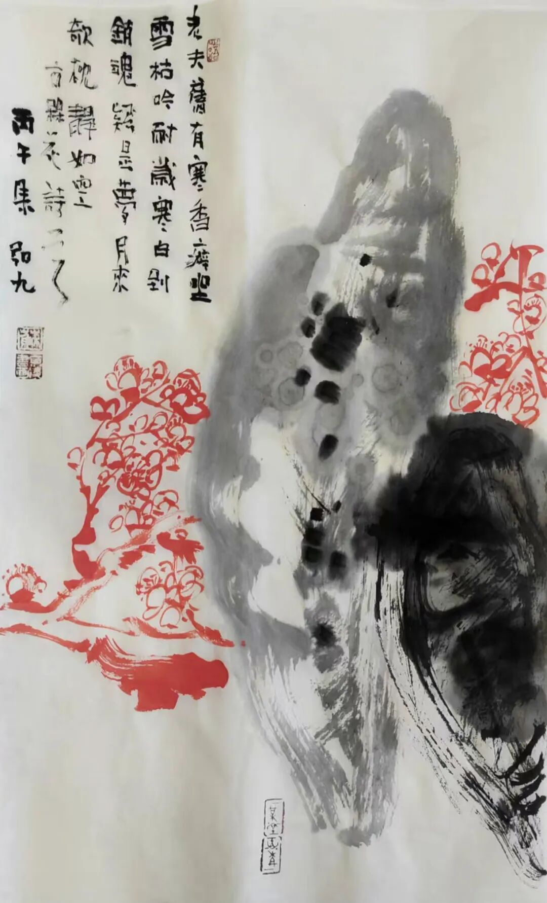 苏京凌 | 新加坡人文艺术线上交流展特邀艺术家（图25）