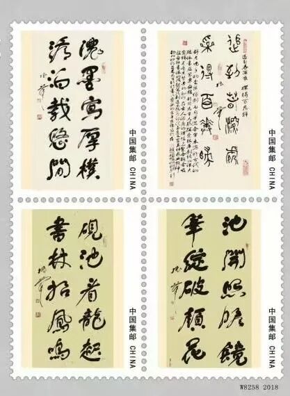 郭振华 | 新加坡人文艺术线上交流展特邀艺术家（图29）