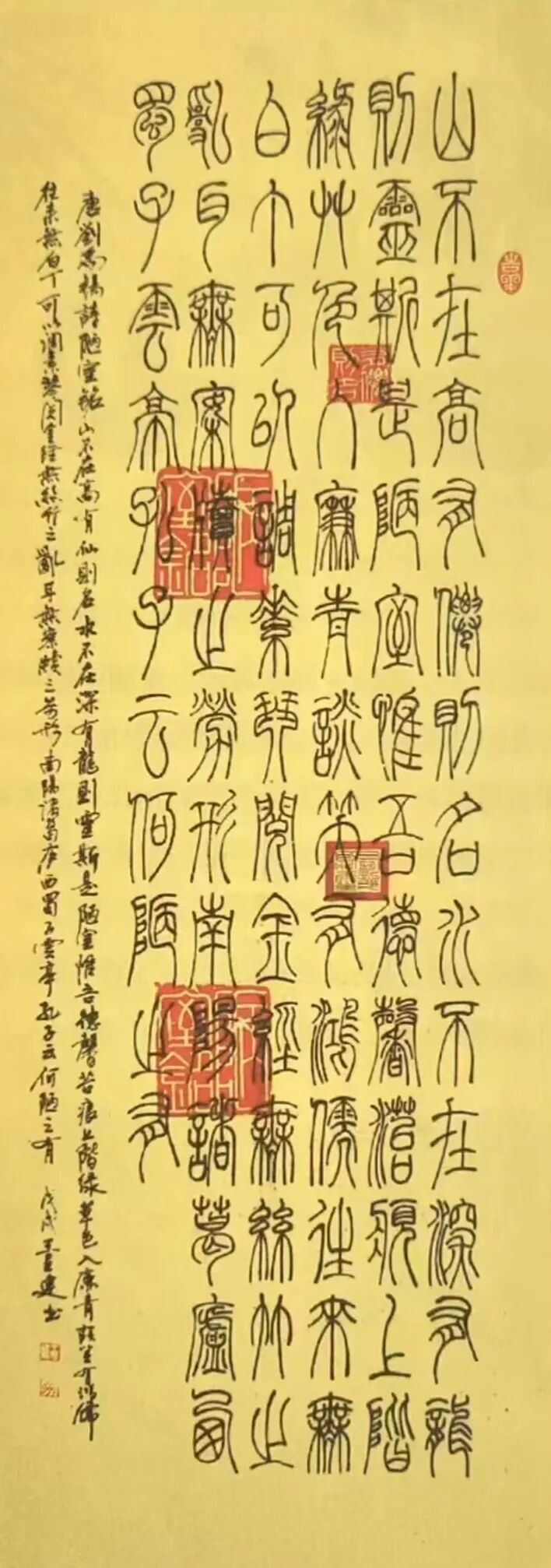 王呈建 | 新加坡人文艺术线上交流展特邀艺术家（图19）