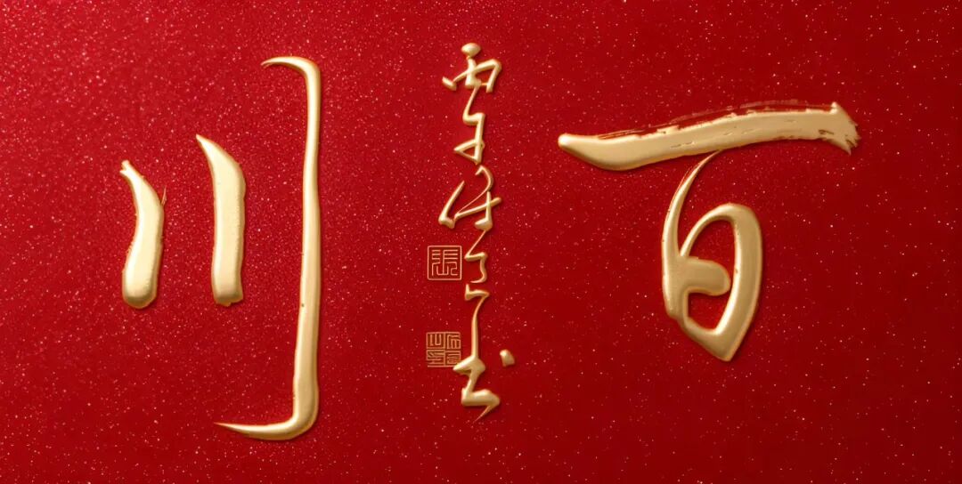 张保良 | 新加坡人文艺术线上交流展特邀艺术家（图13）