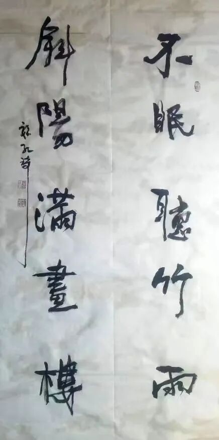 魏孔琦 | 新加坡人文艺术线上交流展特邀艺术家（图23）