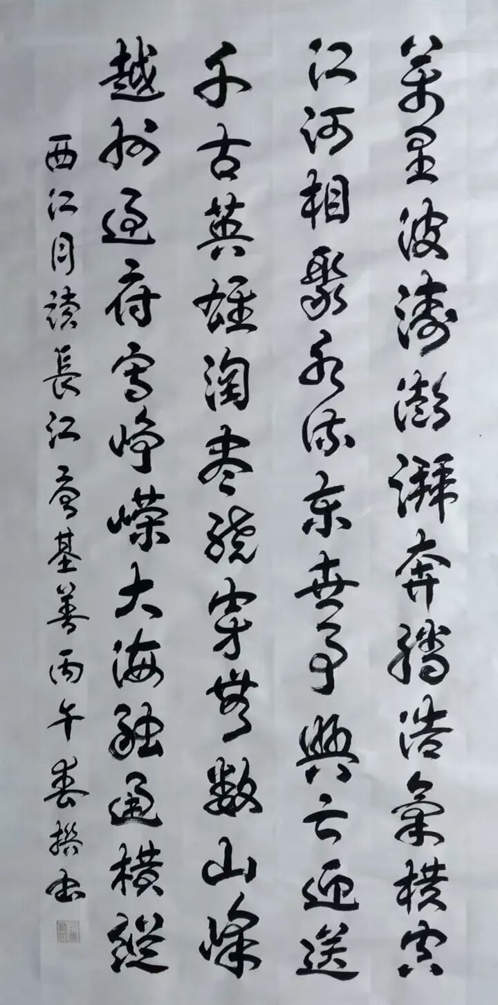 唐基善 | 新加坡人文艺术线上交流展特邀艺术家（图12）