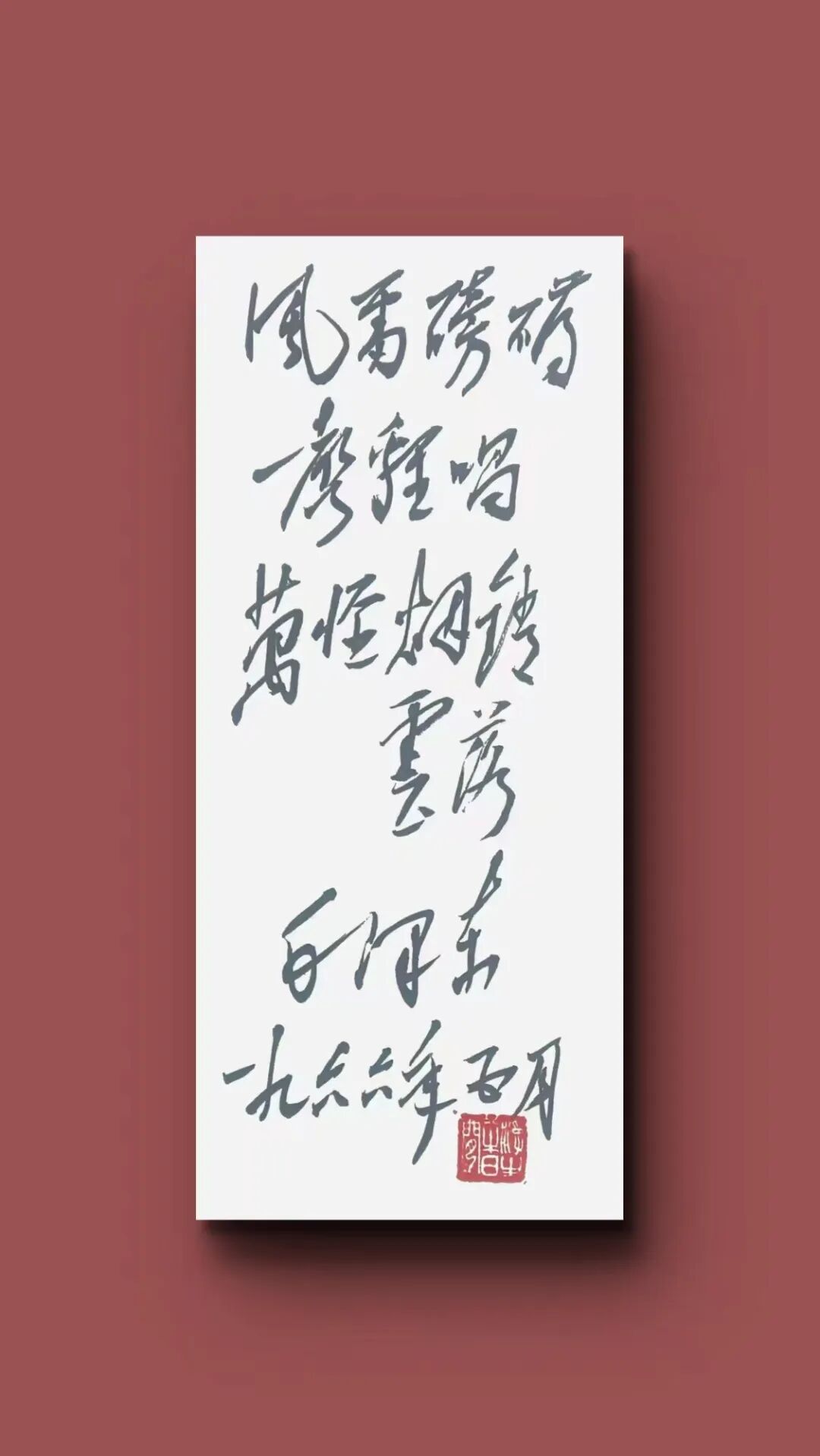 班 兵 | 新加坡人文艺术线上交流展特邀艺术家（图19）