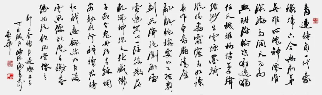 陈振海 | 新加坡人文艺术线上交流展特邀艺术家（图9）