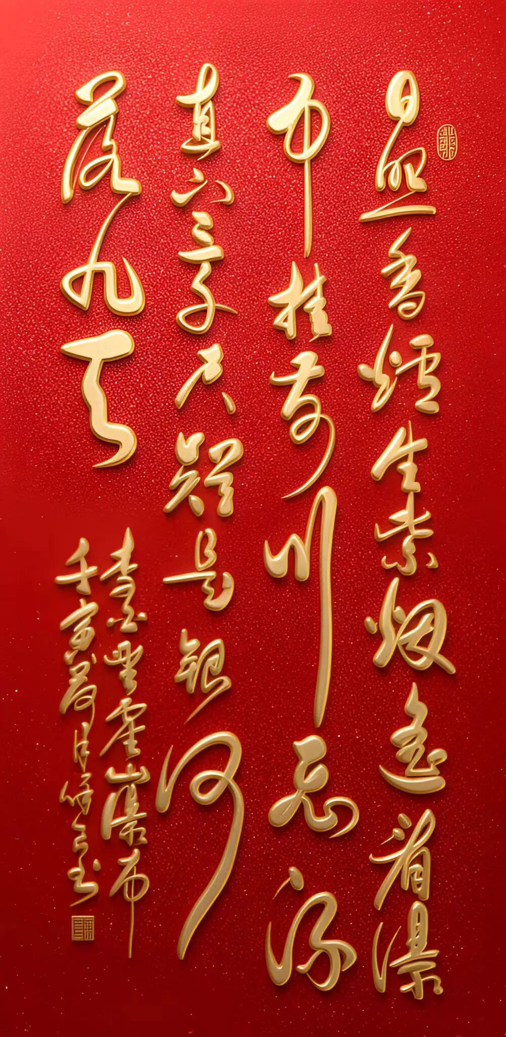 张保良 | 新加坡人文艺术线上交流展特邀艺术家（图19）