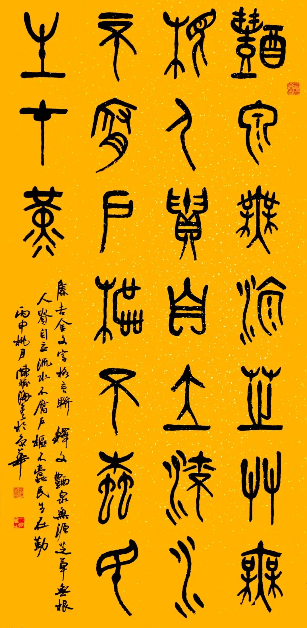 陈振海 | 新加坡人文艺术线上交流展特邀艺术家（图29）